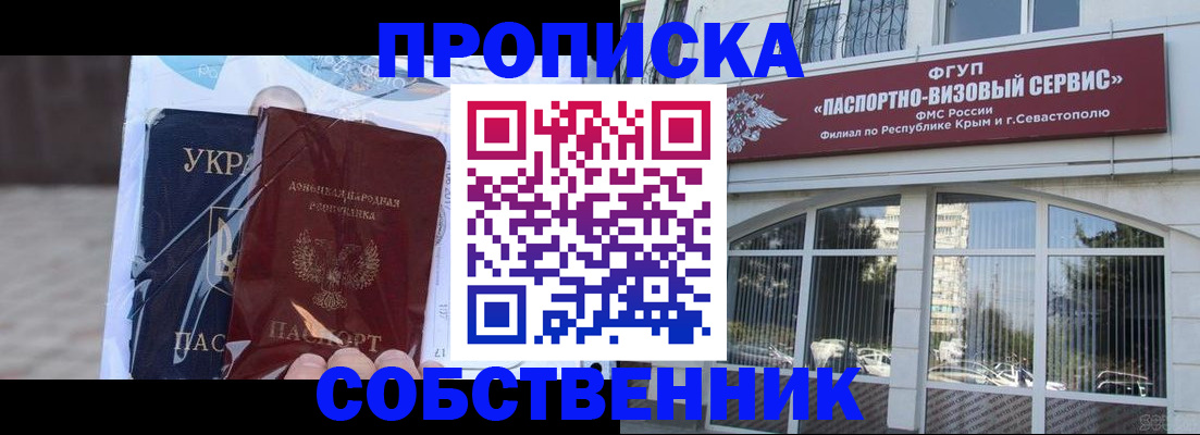 регистрация в Гаврилов-Яме
